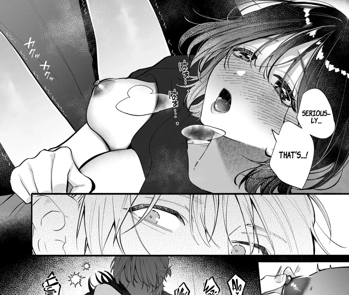 Ura-san no 