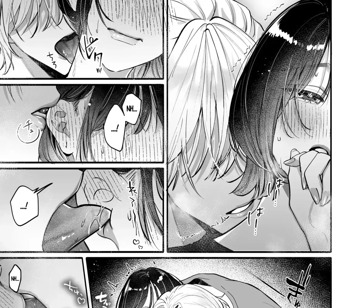 Ura-san no 