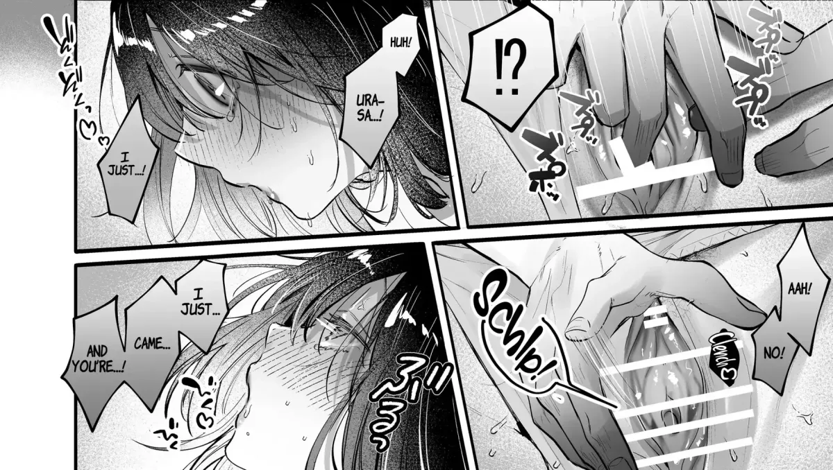 Ura-san no 