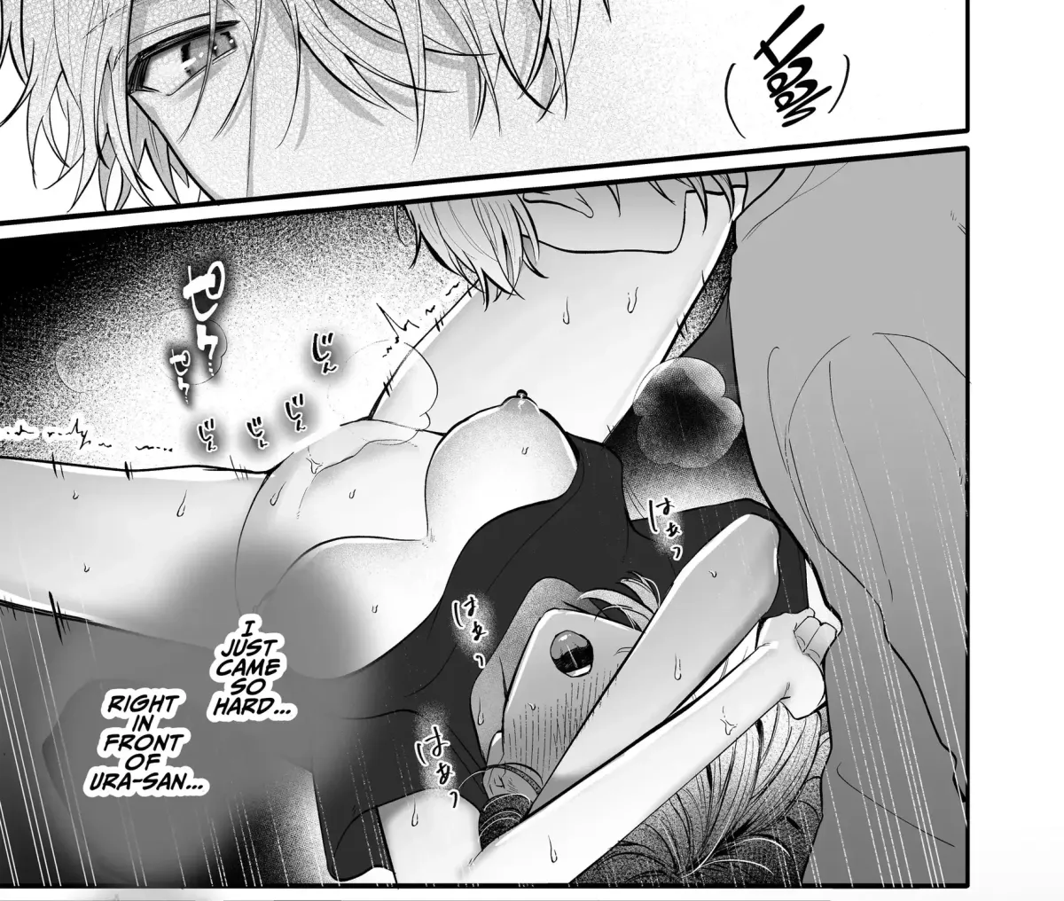 Ura-san no 