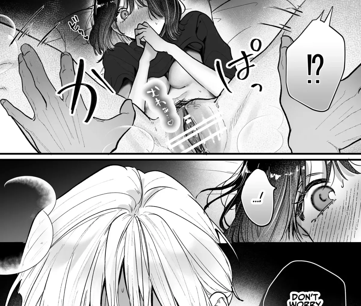 Ura-san no 
