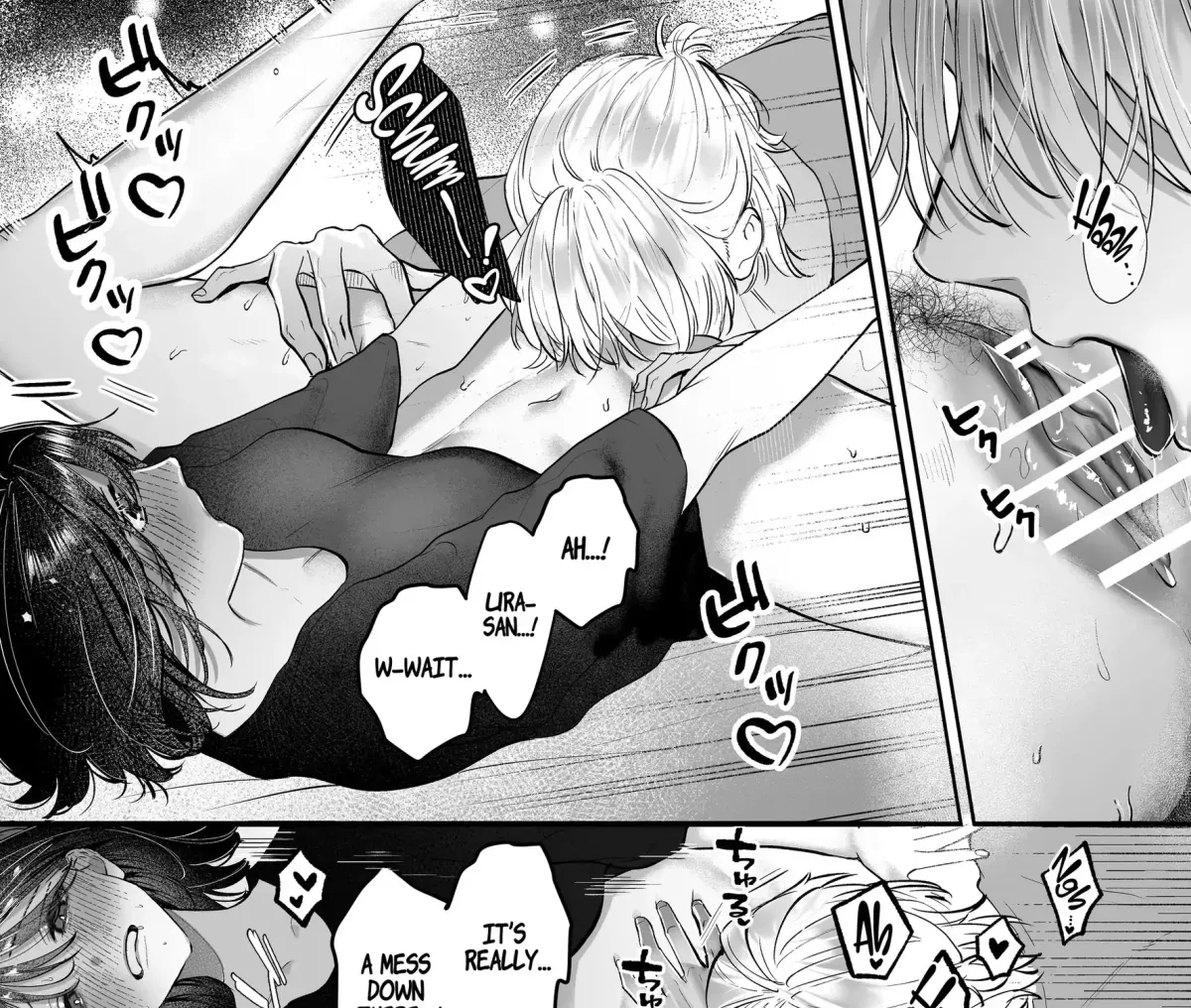 Ura-san no 