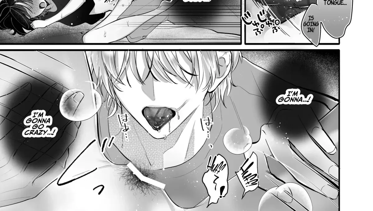 Ura-san no 
