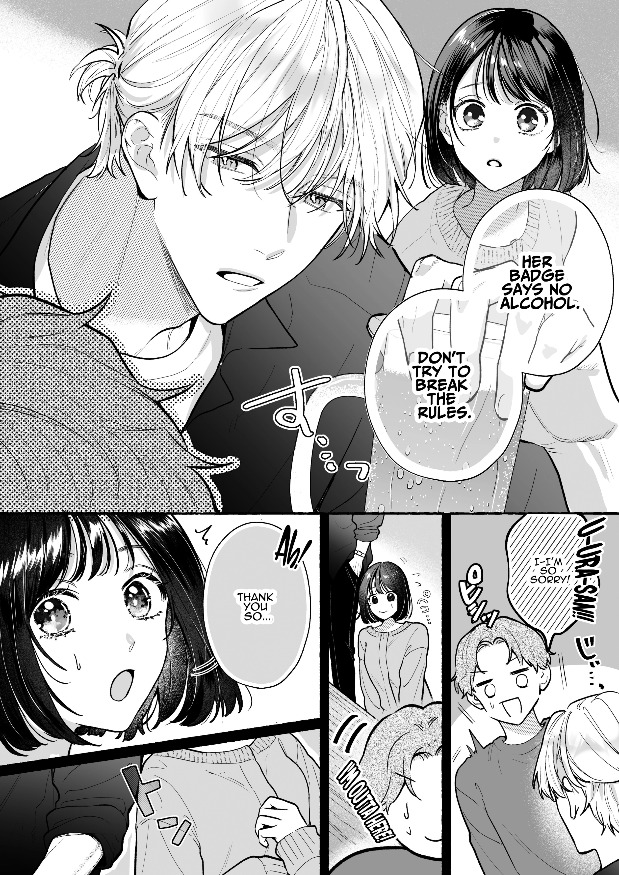 Ura-san no 