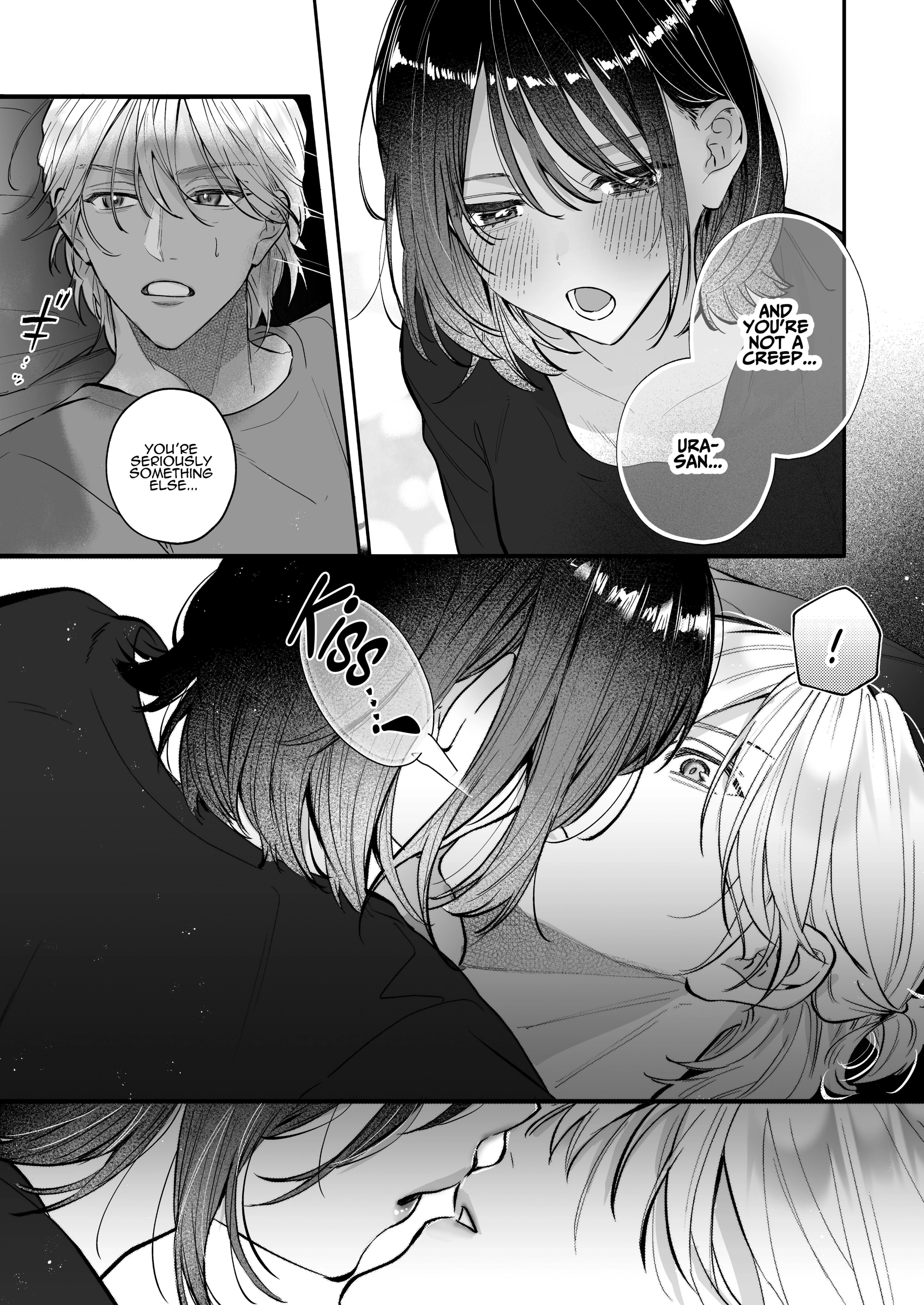 Ura-san no 