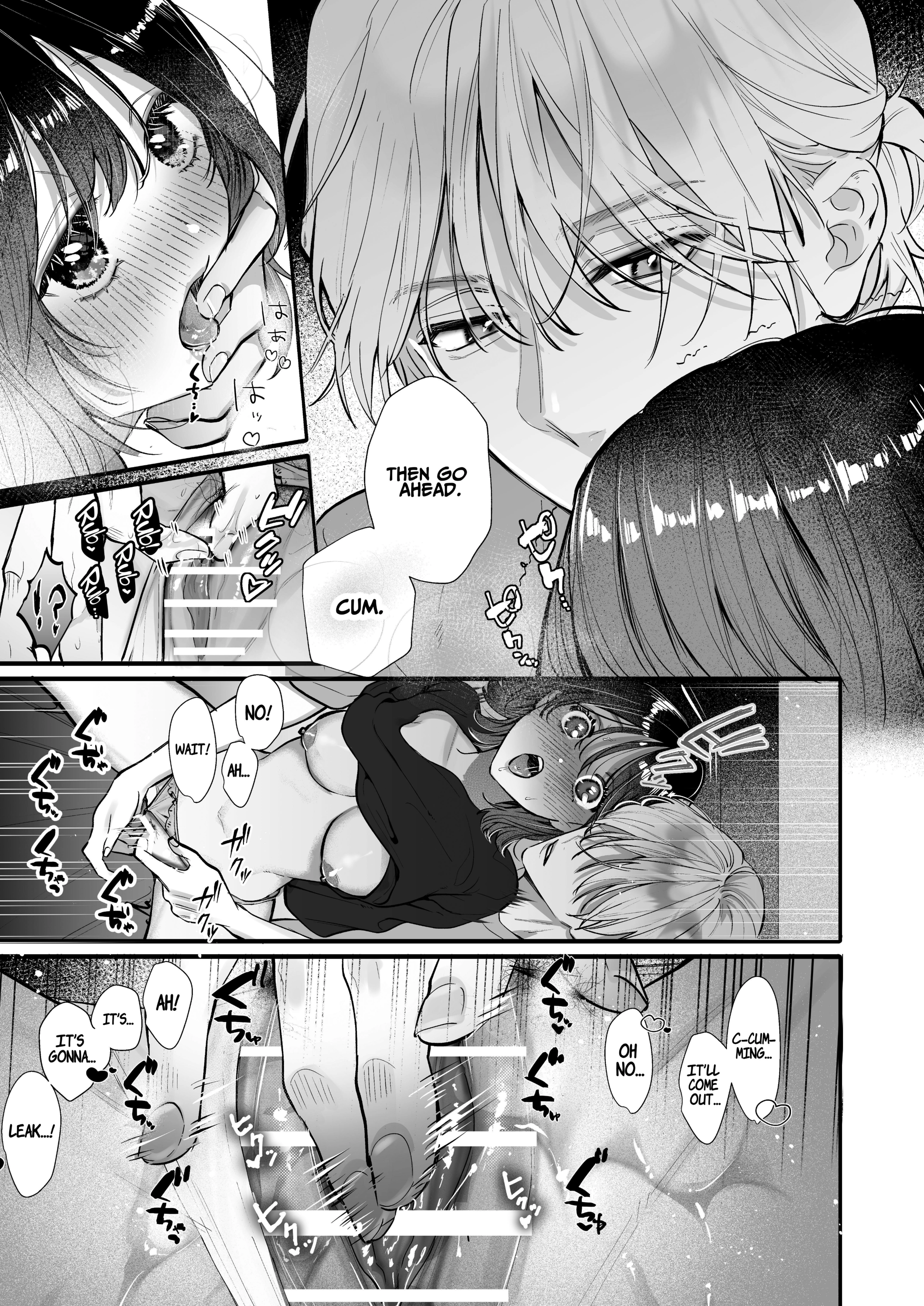 Ura-san no 