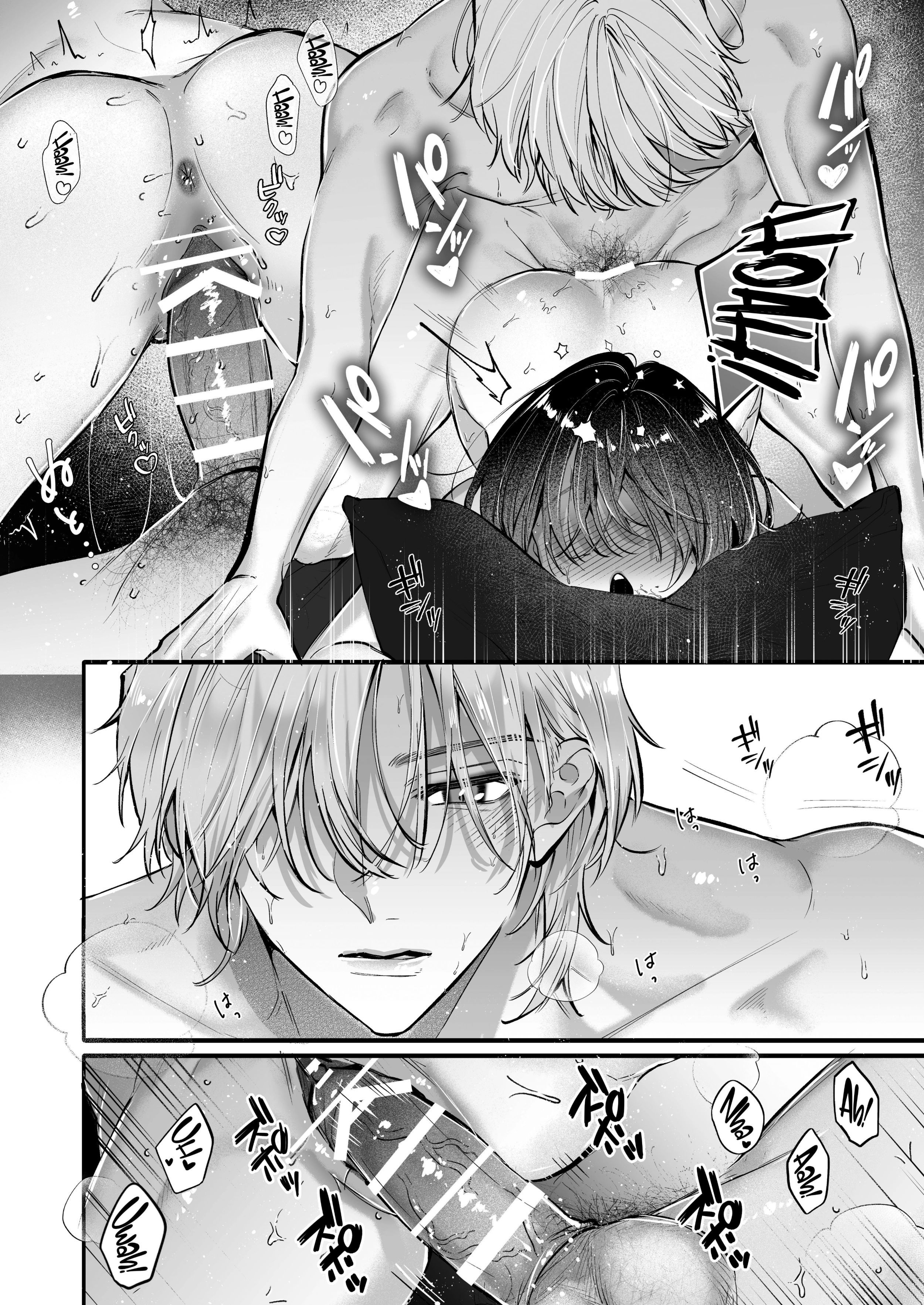 Ura-san no 