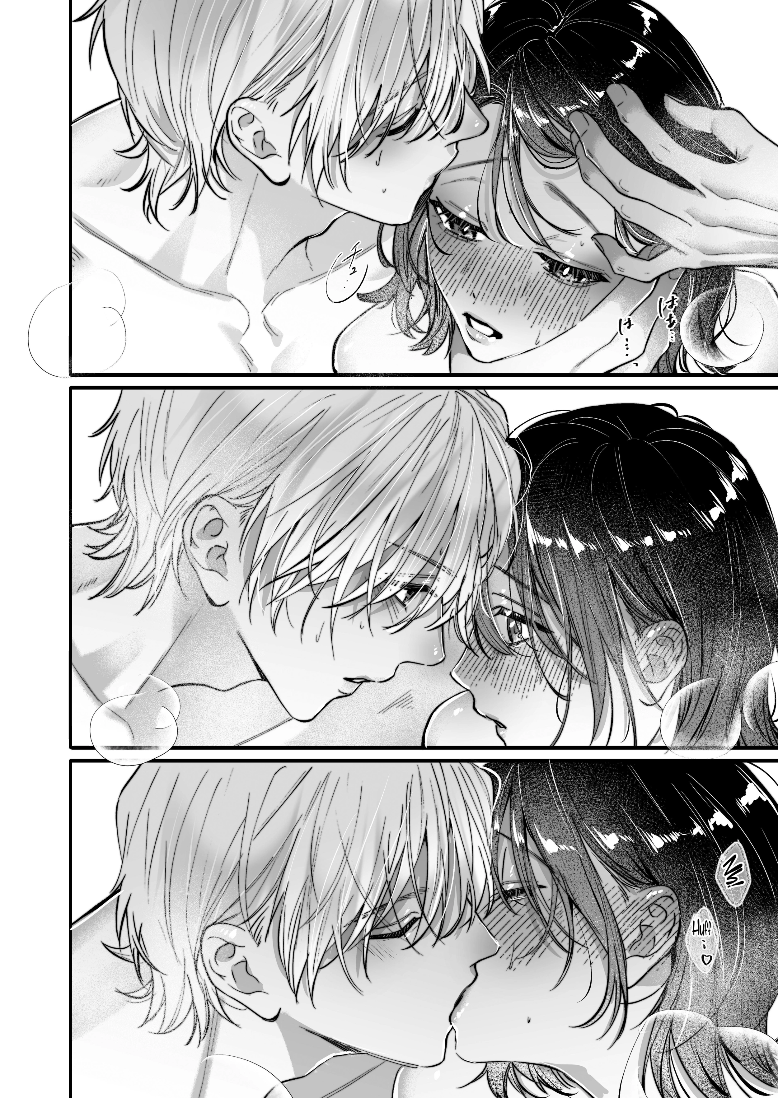 Ura-san no 