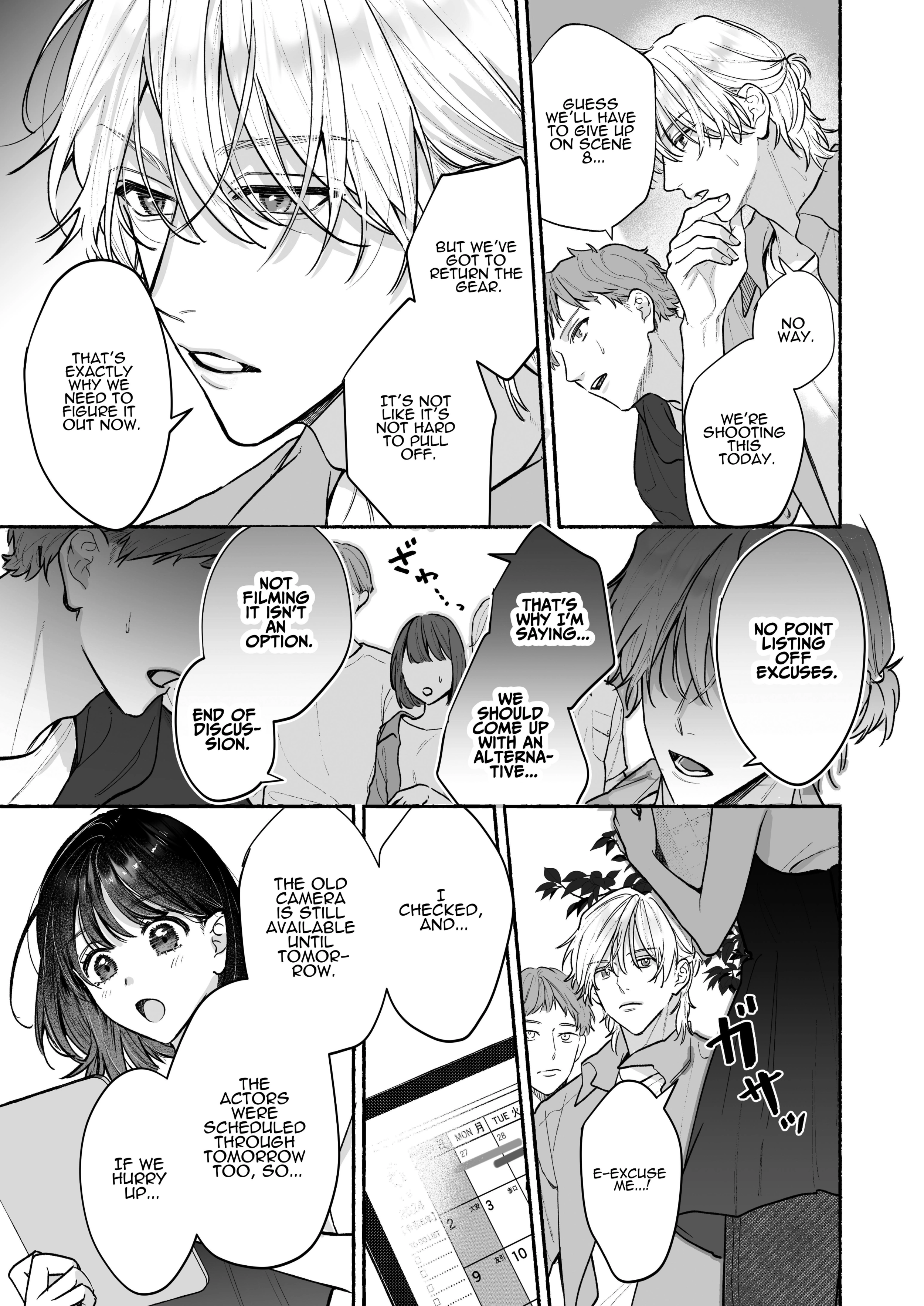 Ura-san no 
