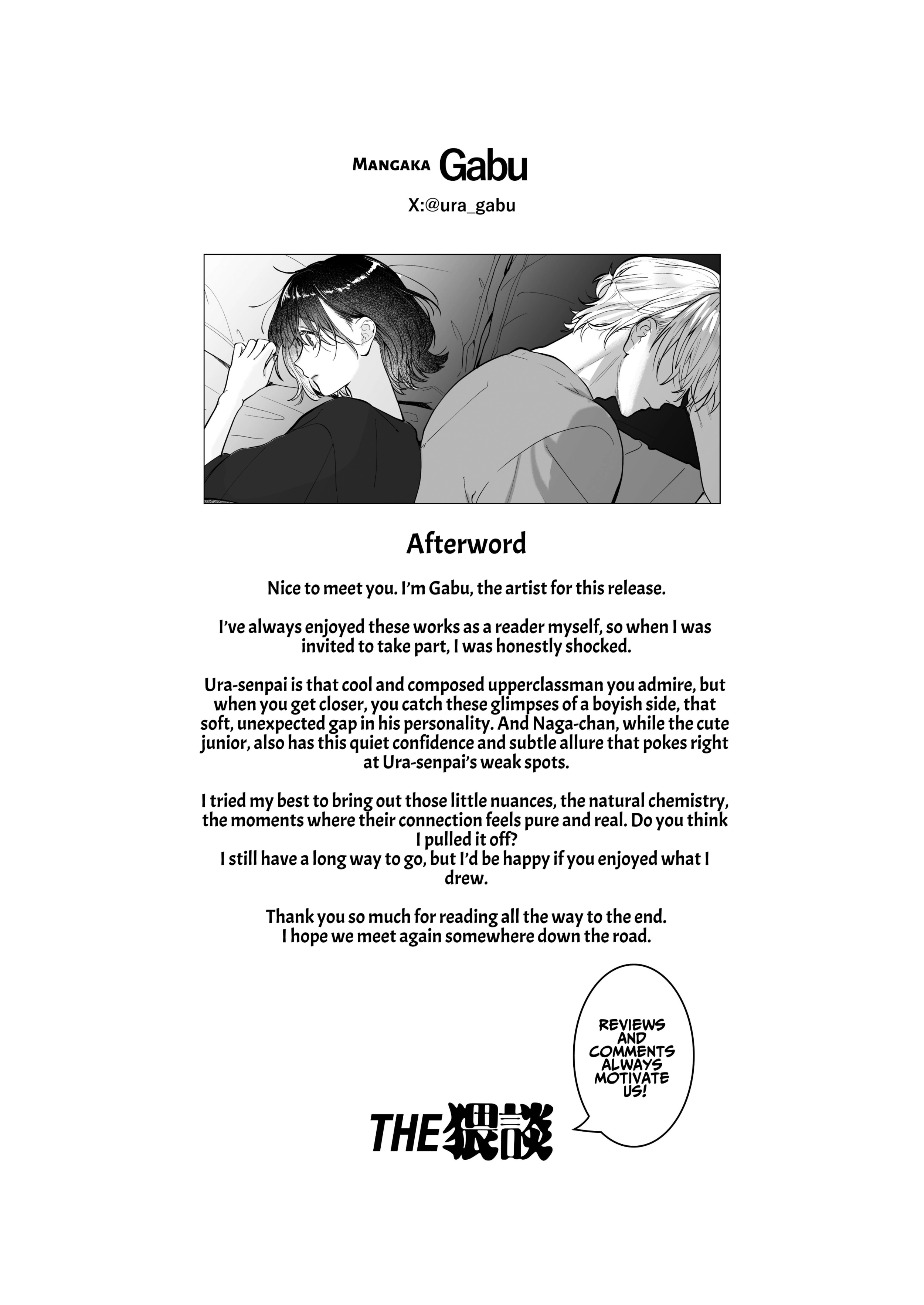 Ura-san no 