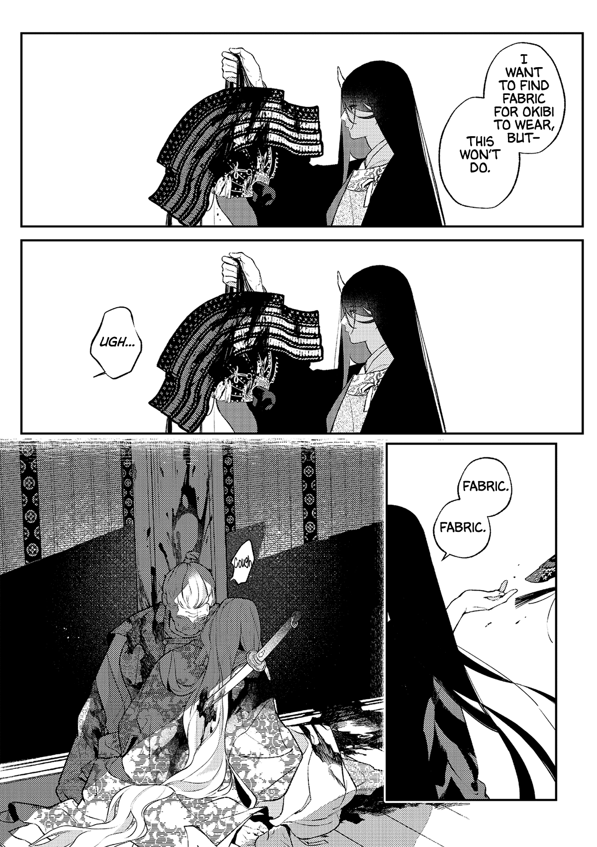 Urakohishi kimi Chapter 1 page 4 - 