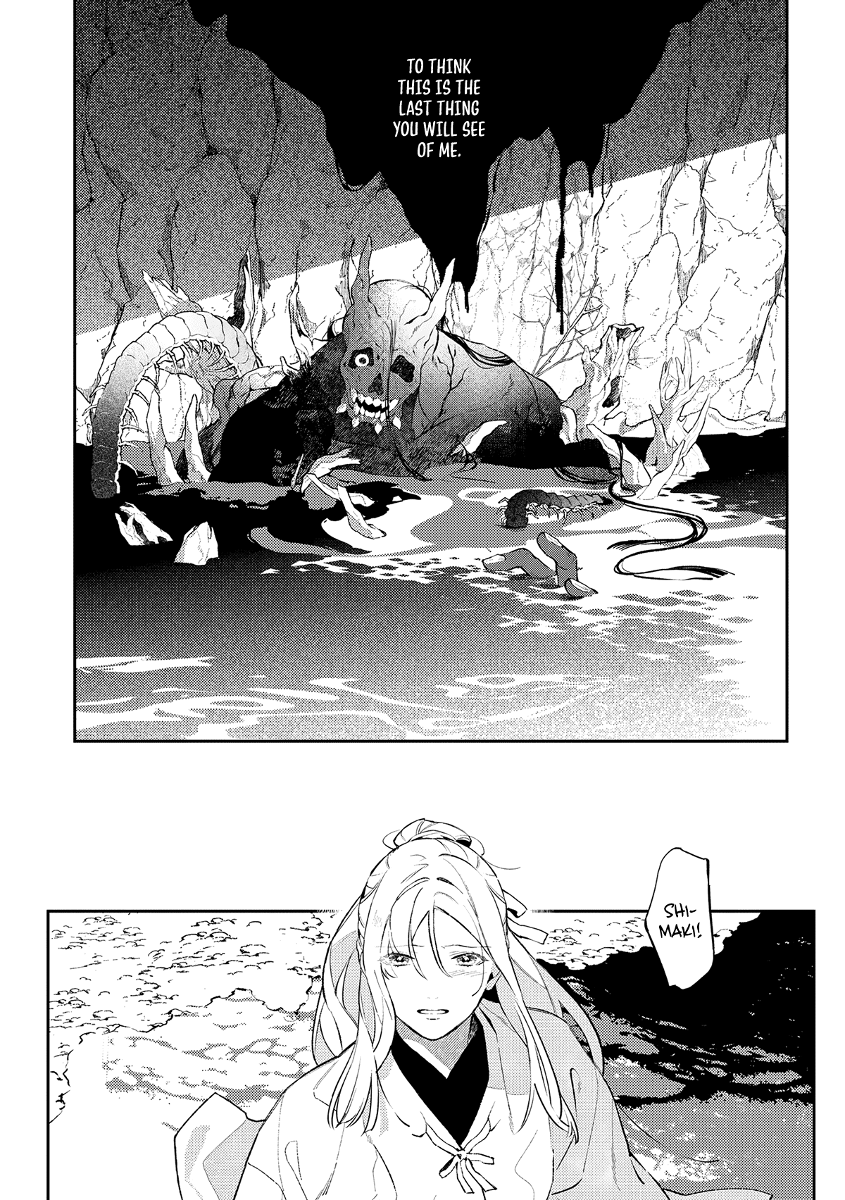 Urakohishi kimi Chapter 2.1 page 23 - 