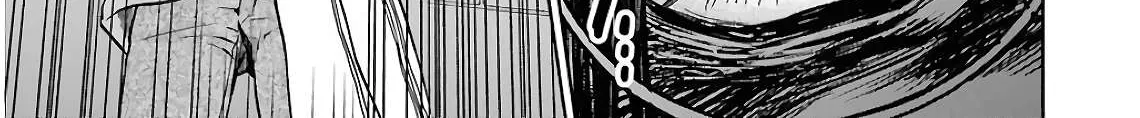 Urasekai Picnic Chapter 16 page 30 - 