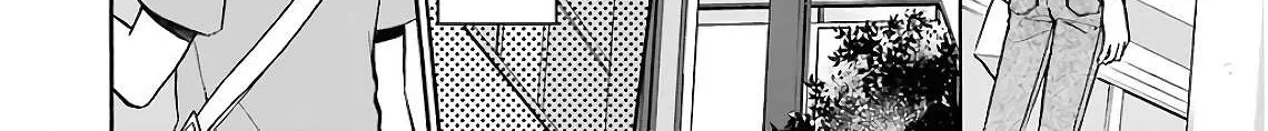 Urasekai Picnic Chapter 16 page 4 - 