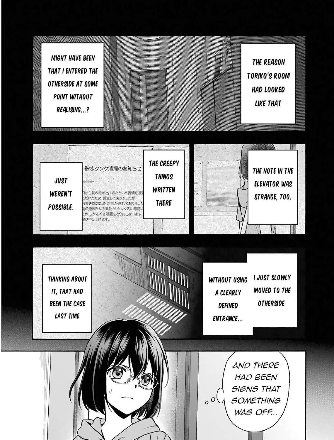 Urasekai Picnic Chapter 16 page 5 - 