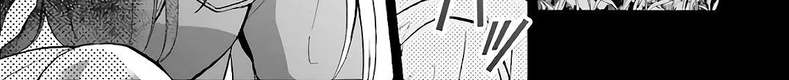 Urasekai Picnic Chapter 19 page 2 - 