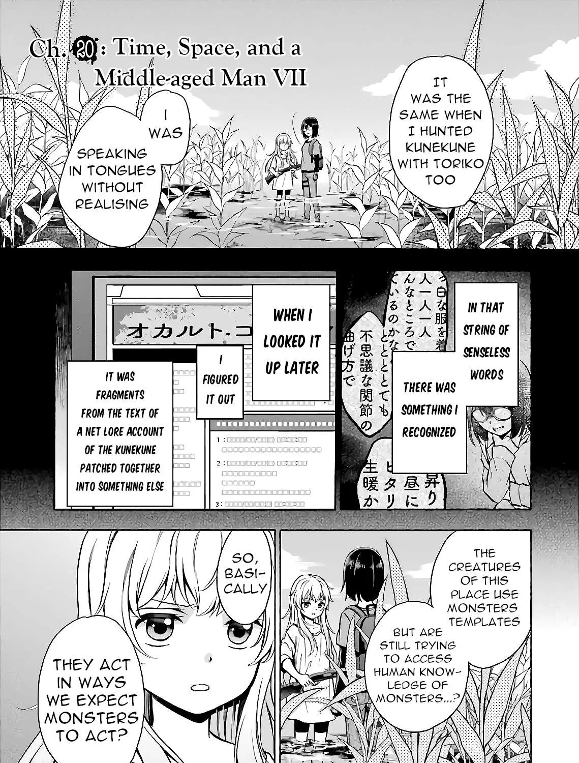 Urasekai Picnic Chapter 20 page 1 - 