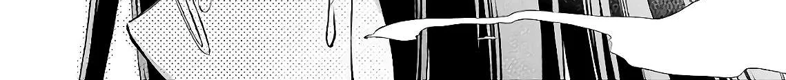 Urasekai Picnic Chapter 22 page 22 - 