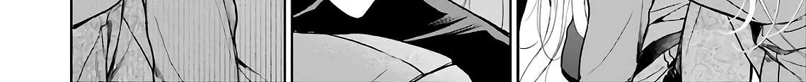 Urasekai Picnic Chapter 23 page 6 - 