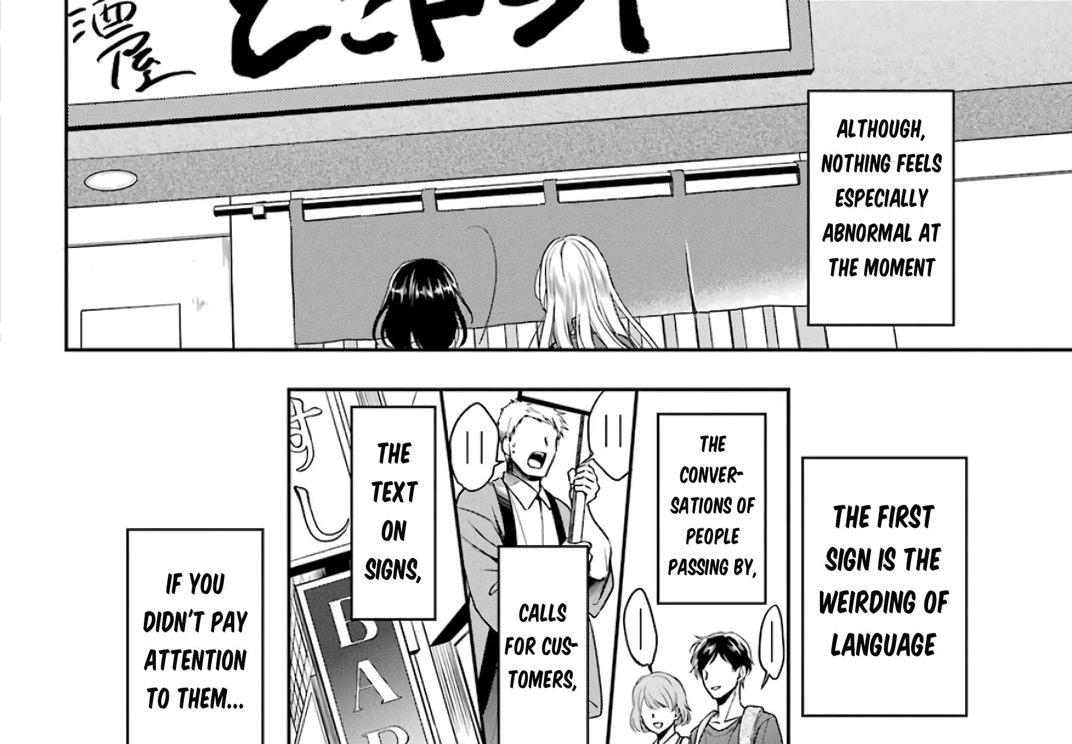 Urasekai Picnic Chapter 25 page 94 - 