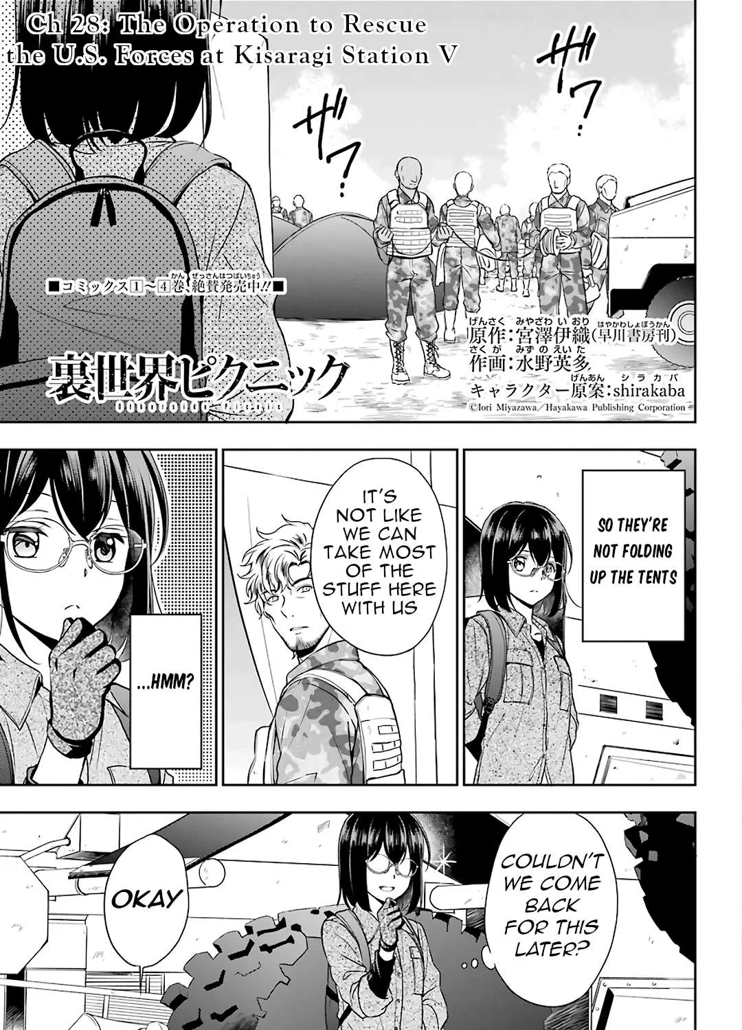 Urasekai Picnic Chapter 28 page 1 - 
