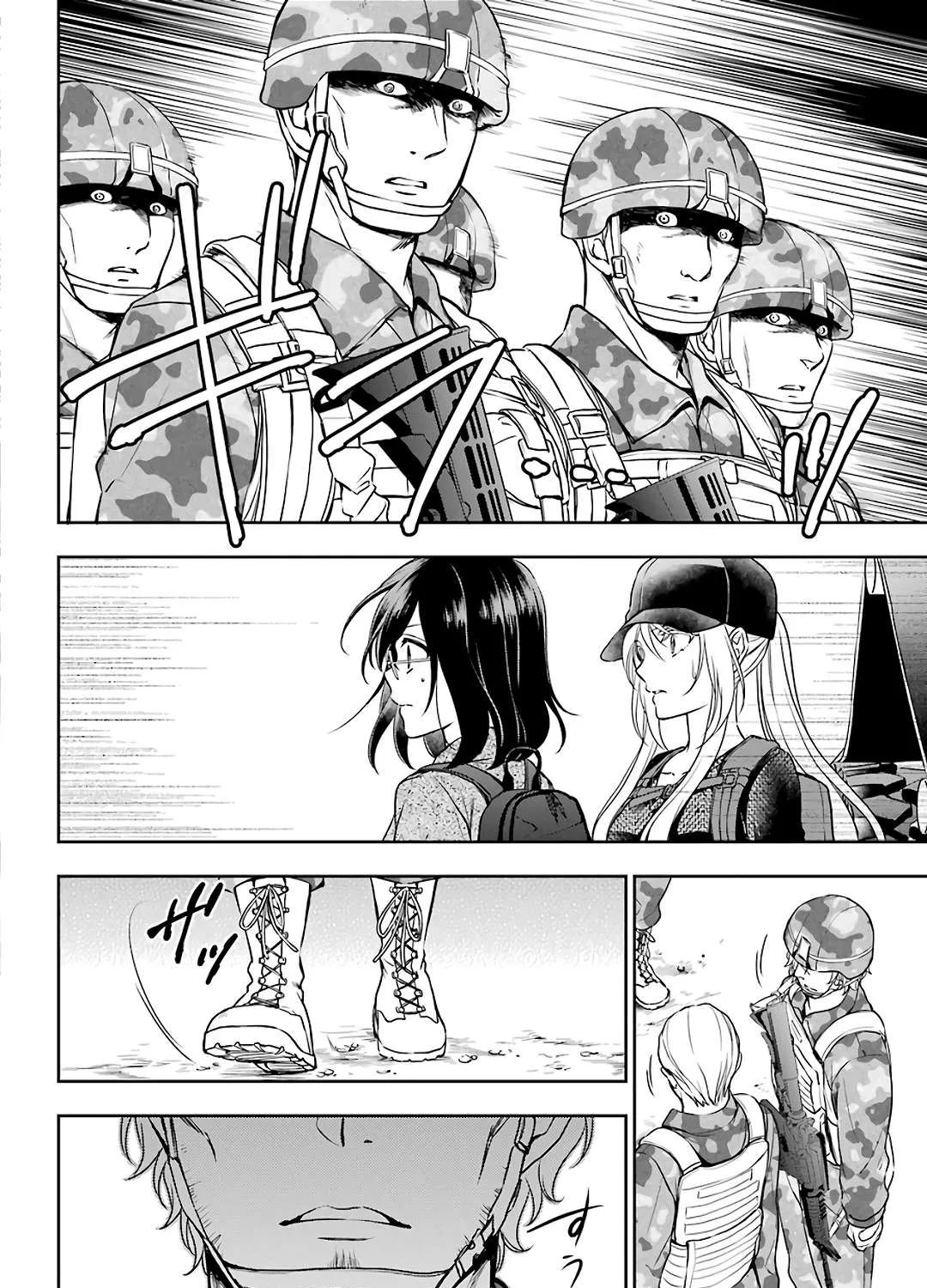 Urasekai Picnic Chapter 28 page 15 - 