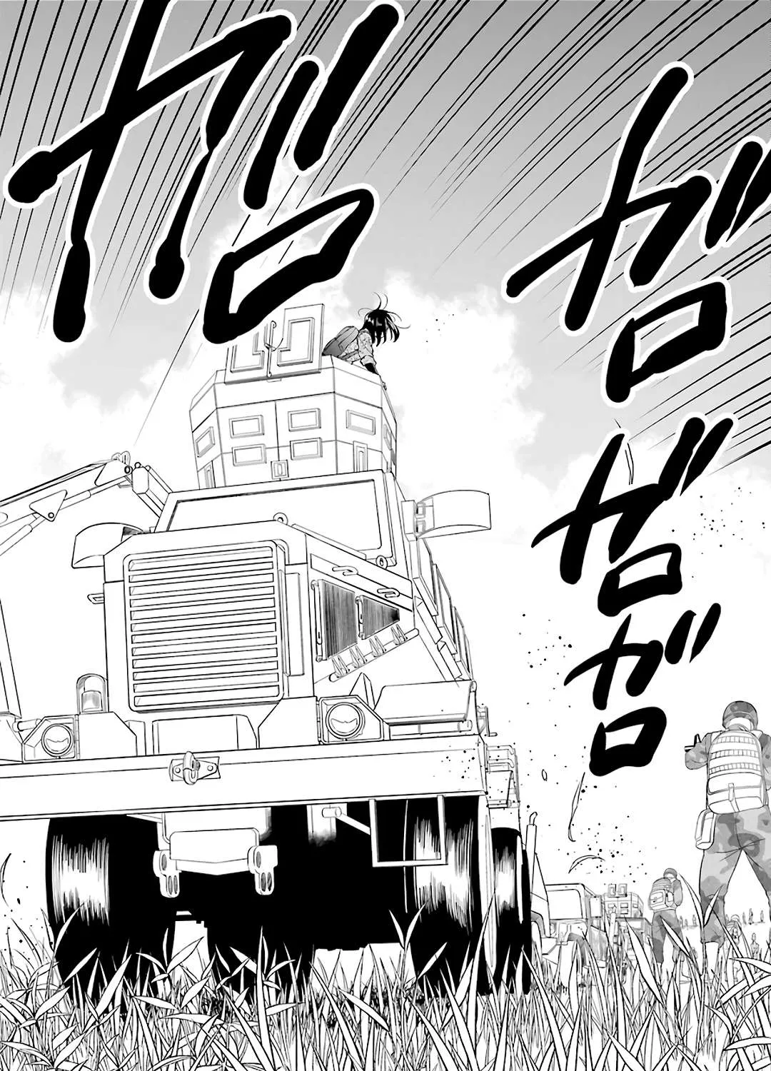Urasekai Picnic Chapter 29 page 15 - 