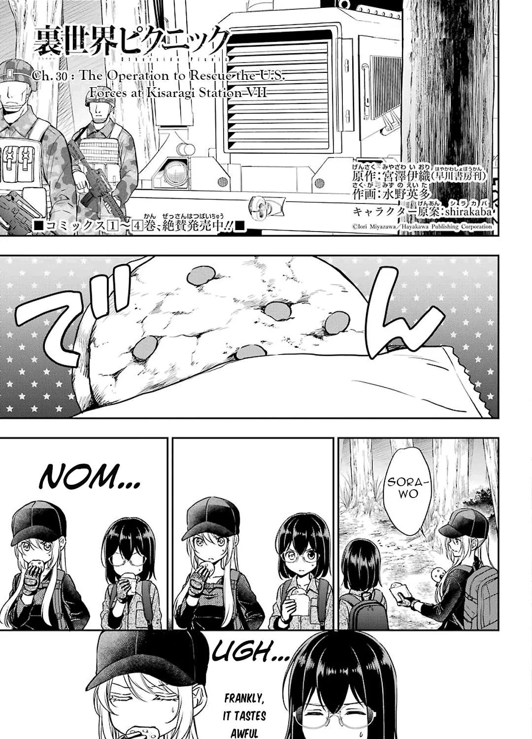 Urasekai Picnic Chapter 30 page 1 - 