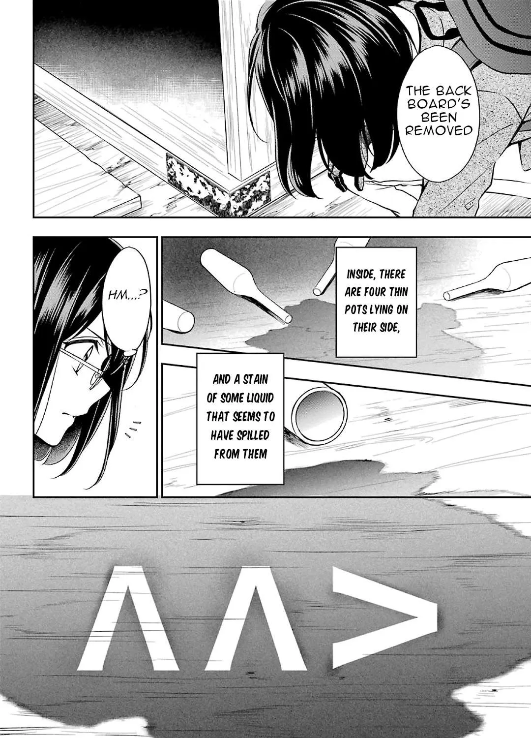 Urasekai Picnic Chapter 30 page 23 - 