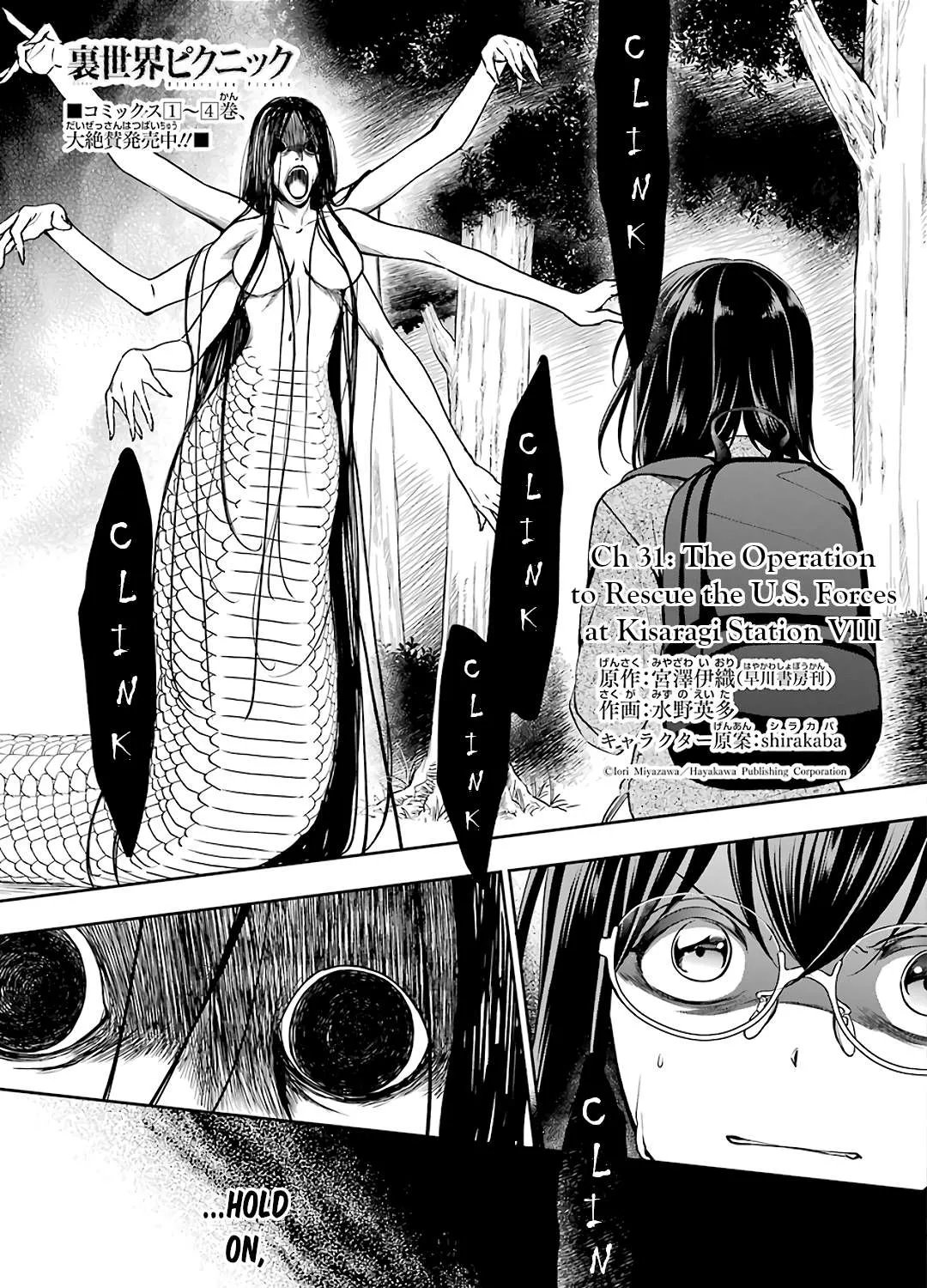 Urasekai Picnic Chapter 31 page 1 - 