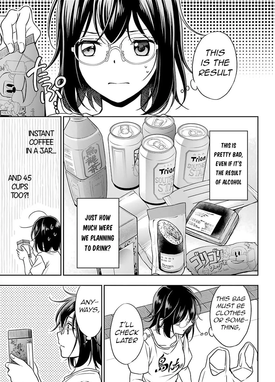 Urasekai Picnic Chapter 32 page 17 - 