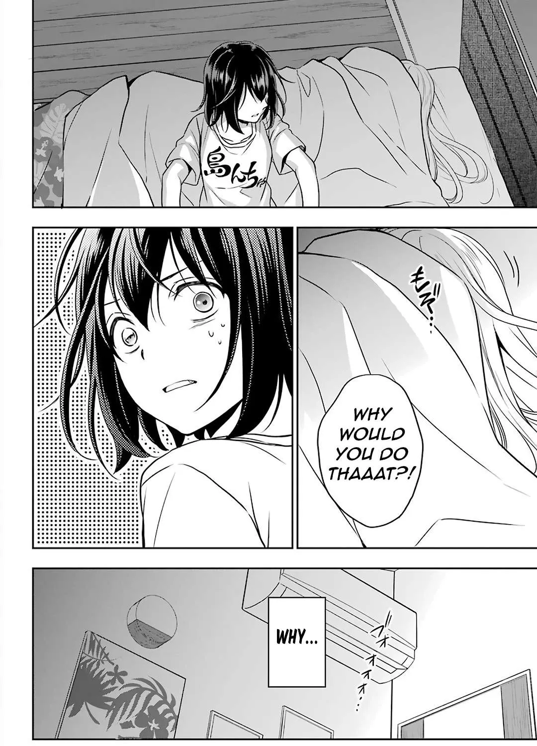 Urasekai Picnic Chapter 32 page 3 - 