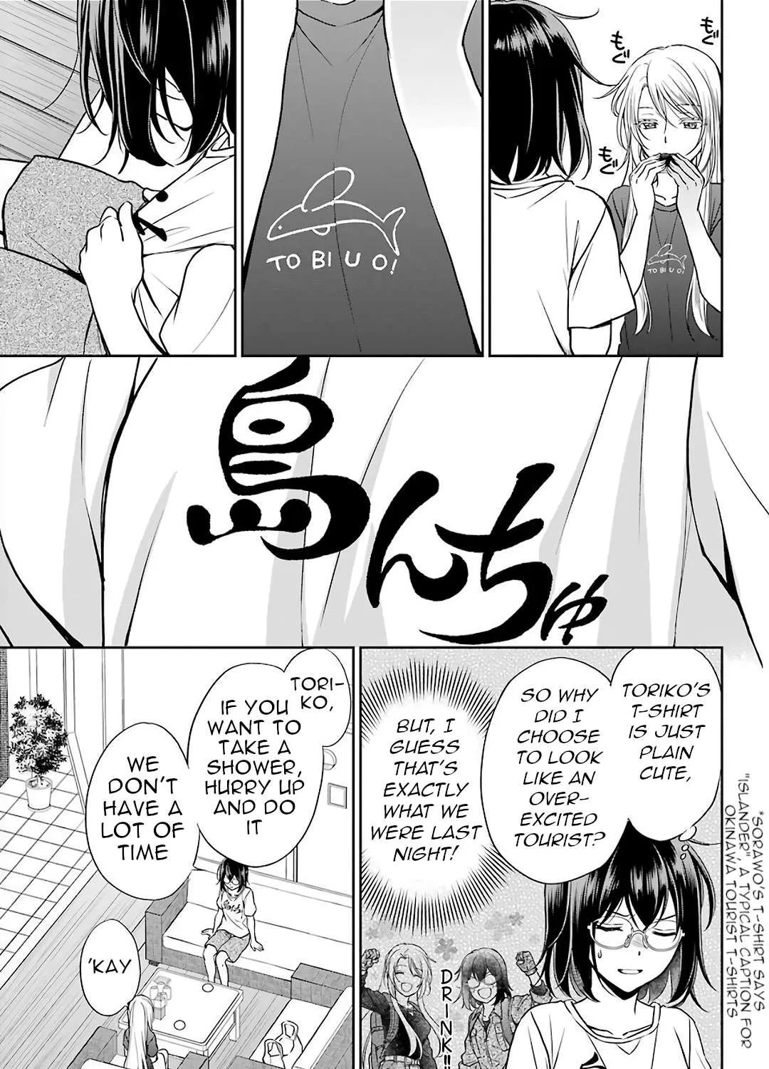 Urasekai Picnic Chapter 32 page 33 - 