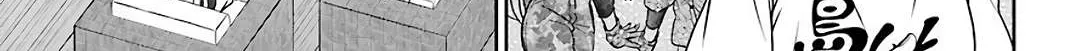 Urasekai Picnic Chapter 32 page 34 - 