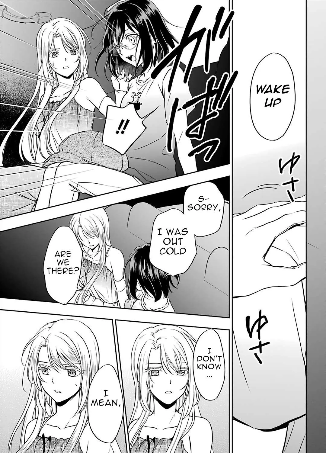 Urasekai Picnic Chapter 32 page 73 - 