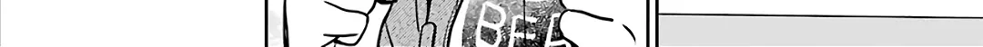 Urasekai Picnic Chapter 37 page 12 - 