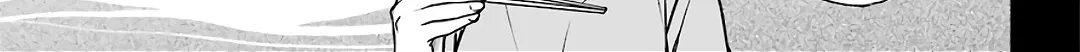 Urasekai Picnic Chapter 37 page 14 - 