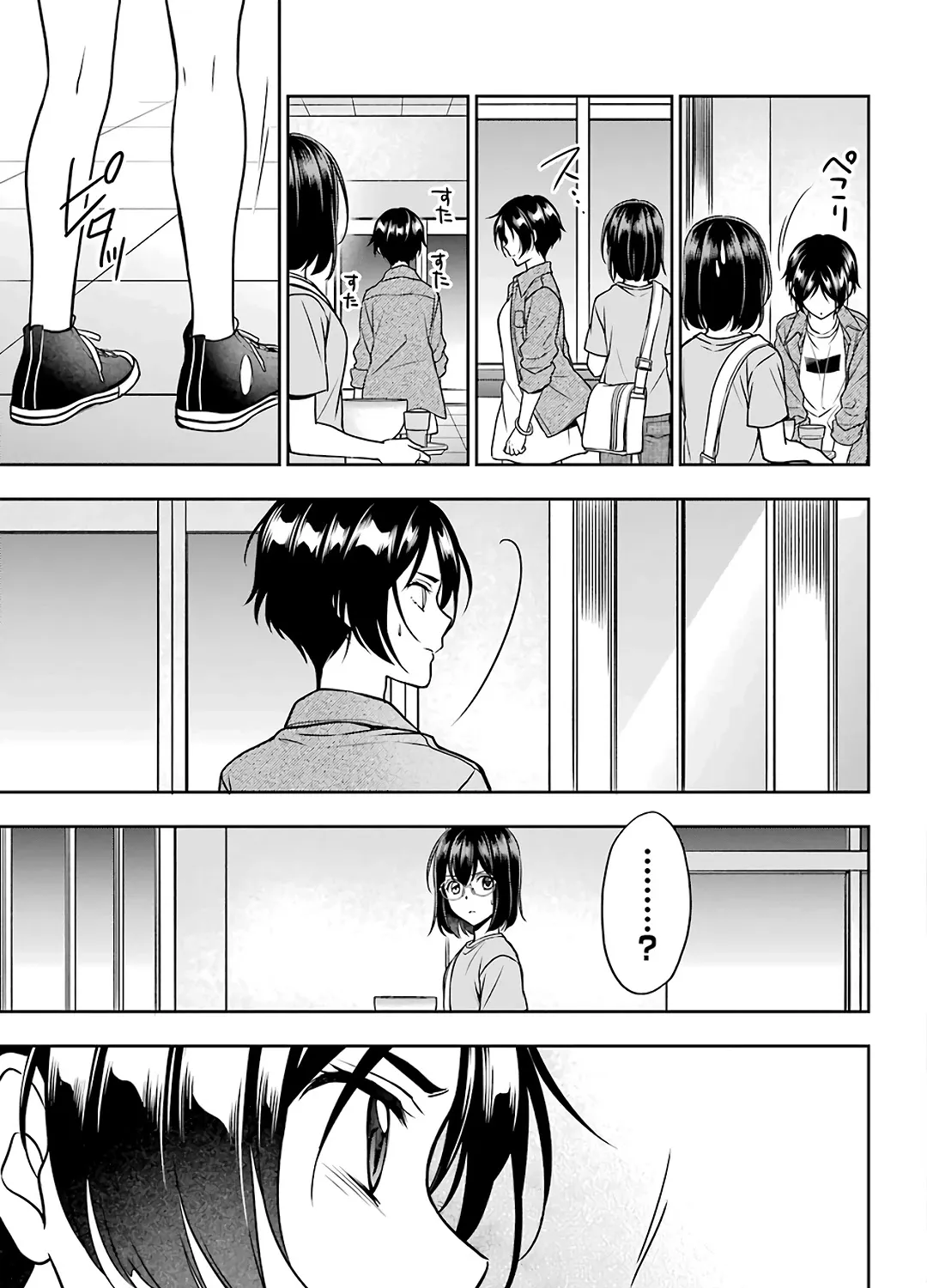 Urasekai Picnic Chapter 37 page 37 - 