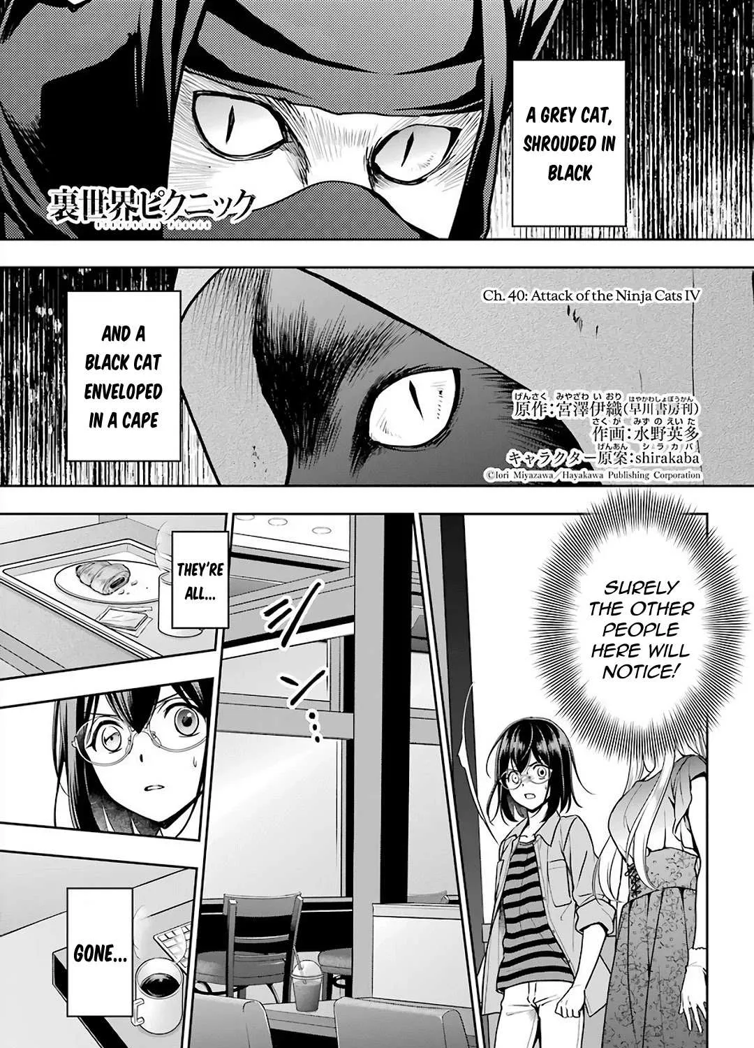 Urasekai Picnic Chapter 40 page 1 - 
