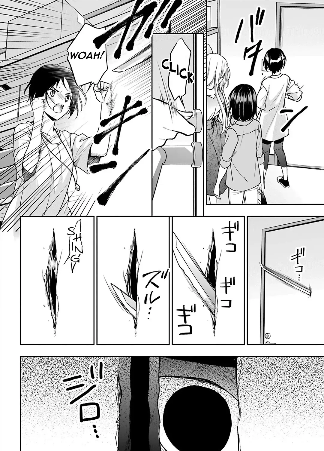 Urasekai Picnic Chapter 40 page 15 - 