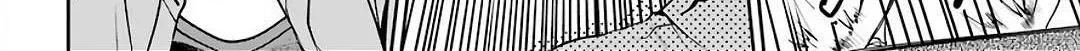 Urasekai Picnic Chapter 40 page 46 - 
