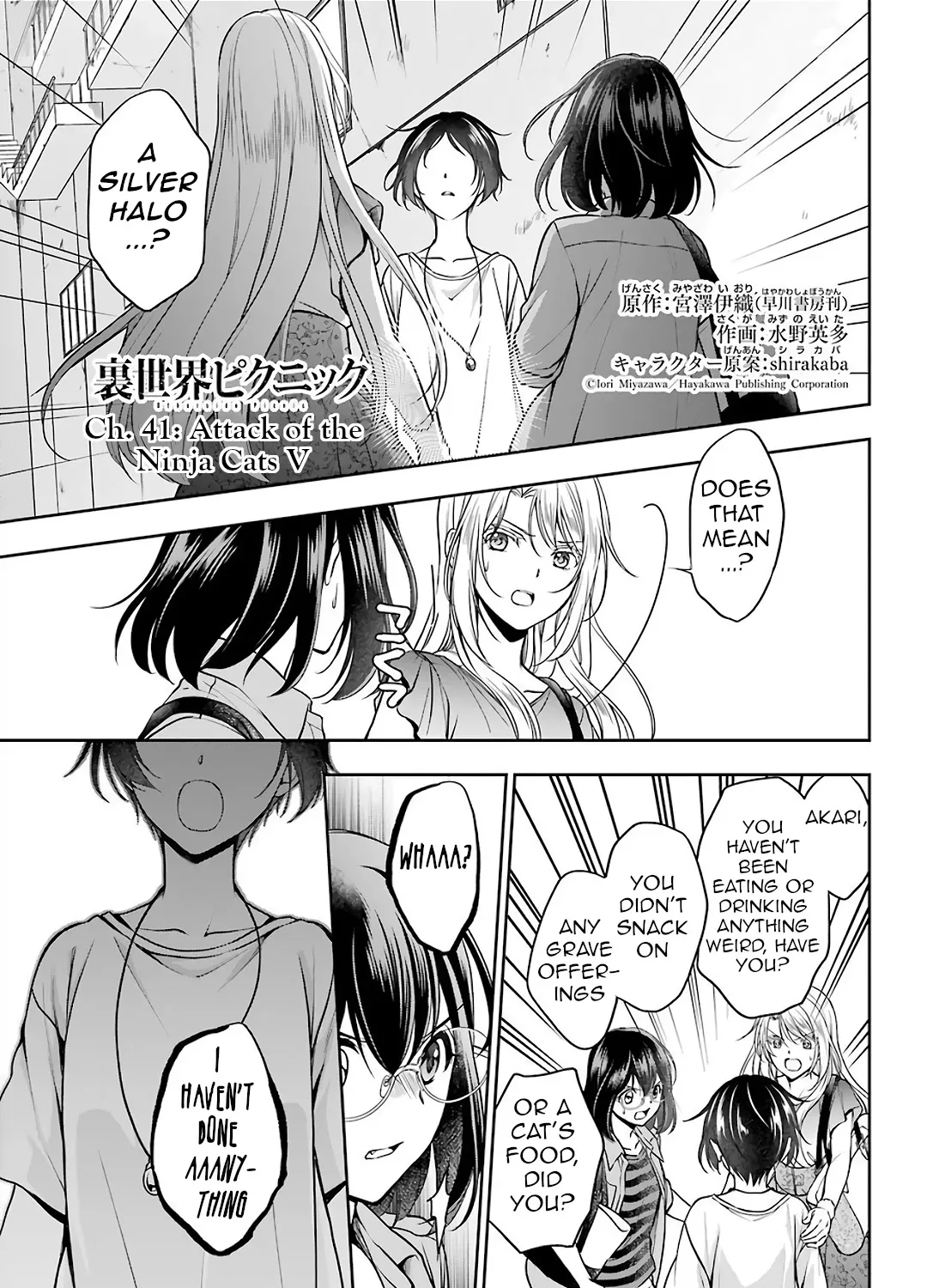 Urasekai Picnic Chapter 41 page 1 - 