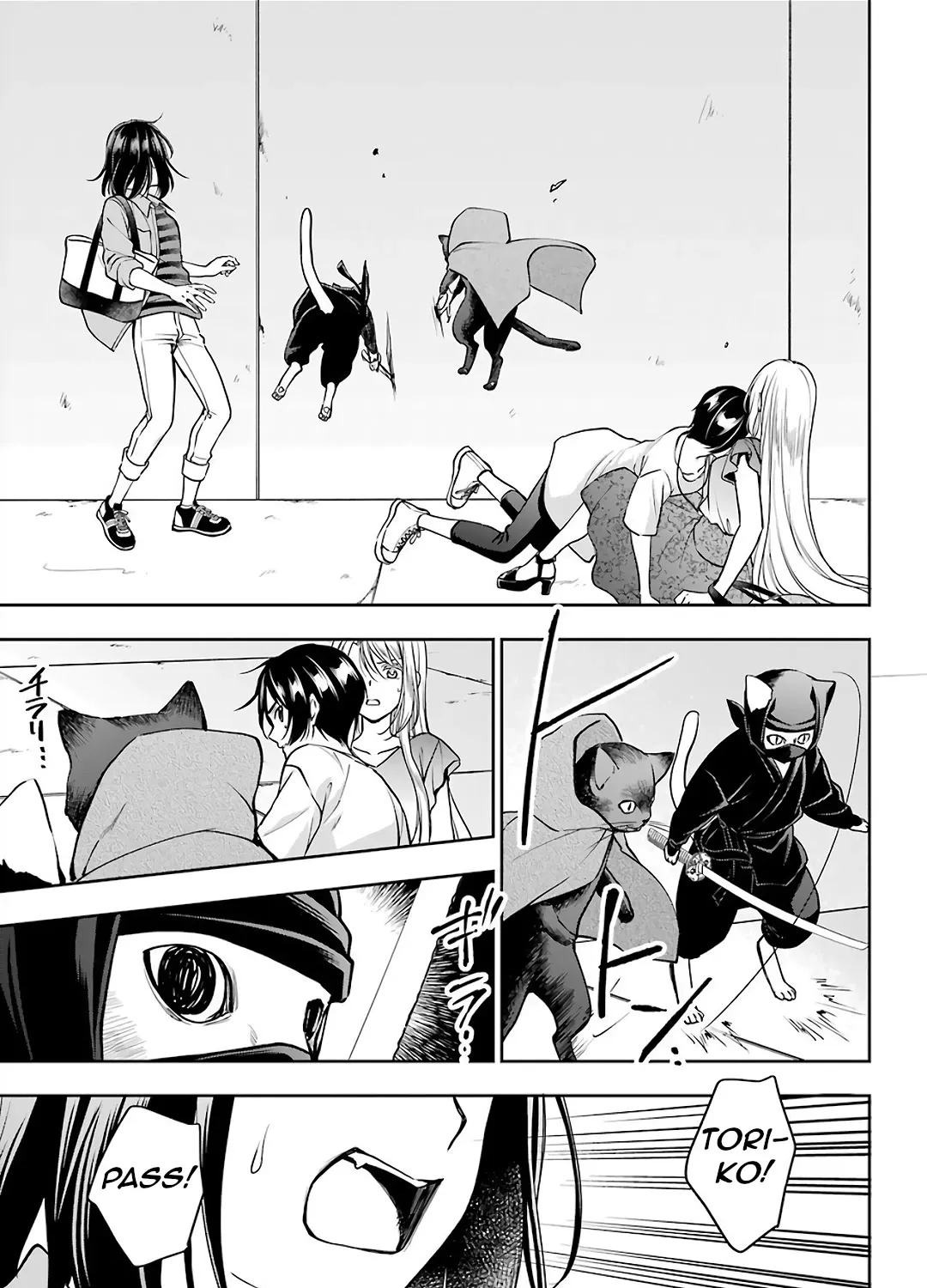 Urasekai Picnic Chapter 41 page 17 - 