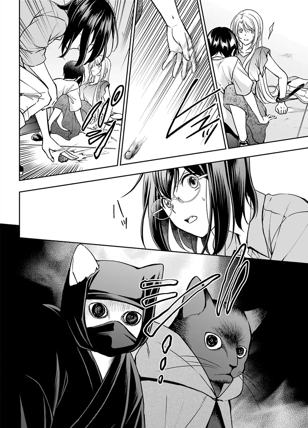 Urasekai Picnic Chapter 41 page 19 - 