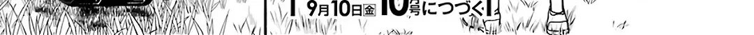 Urasekai Picnic Chapter 41 page 74 - 
