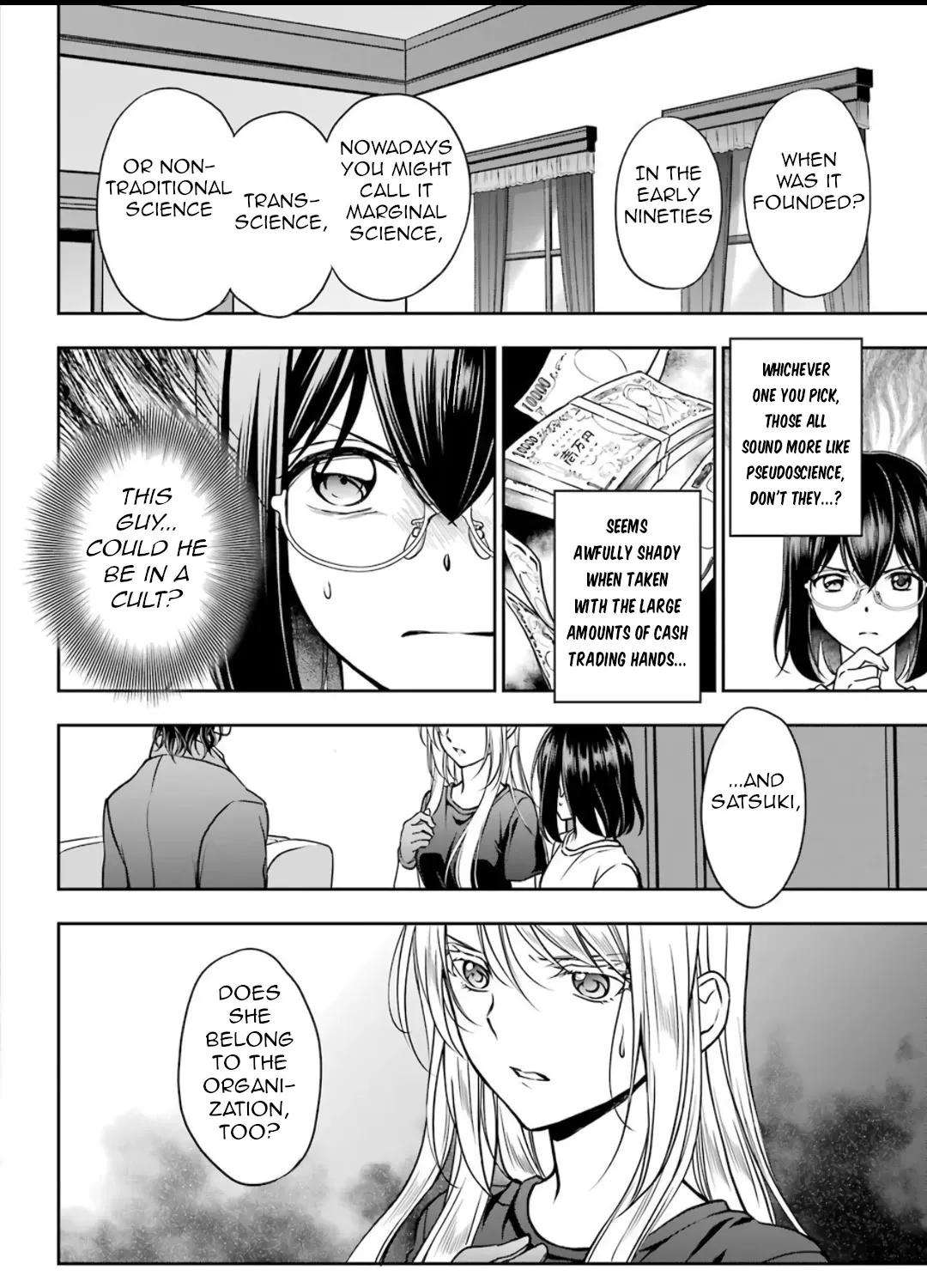 Urasekai Picnic Chapter 43 page 15 - 