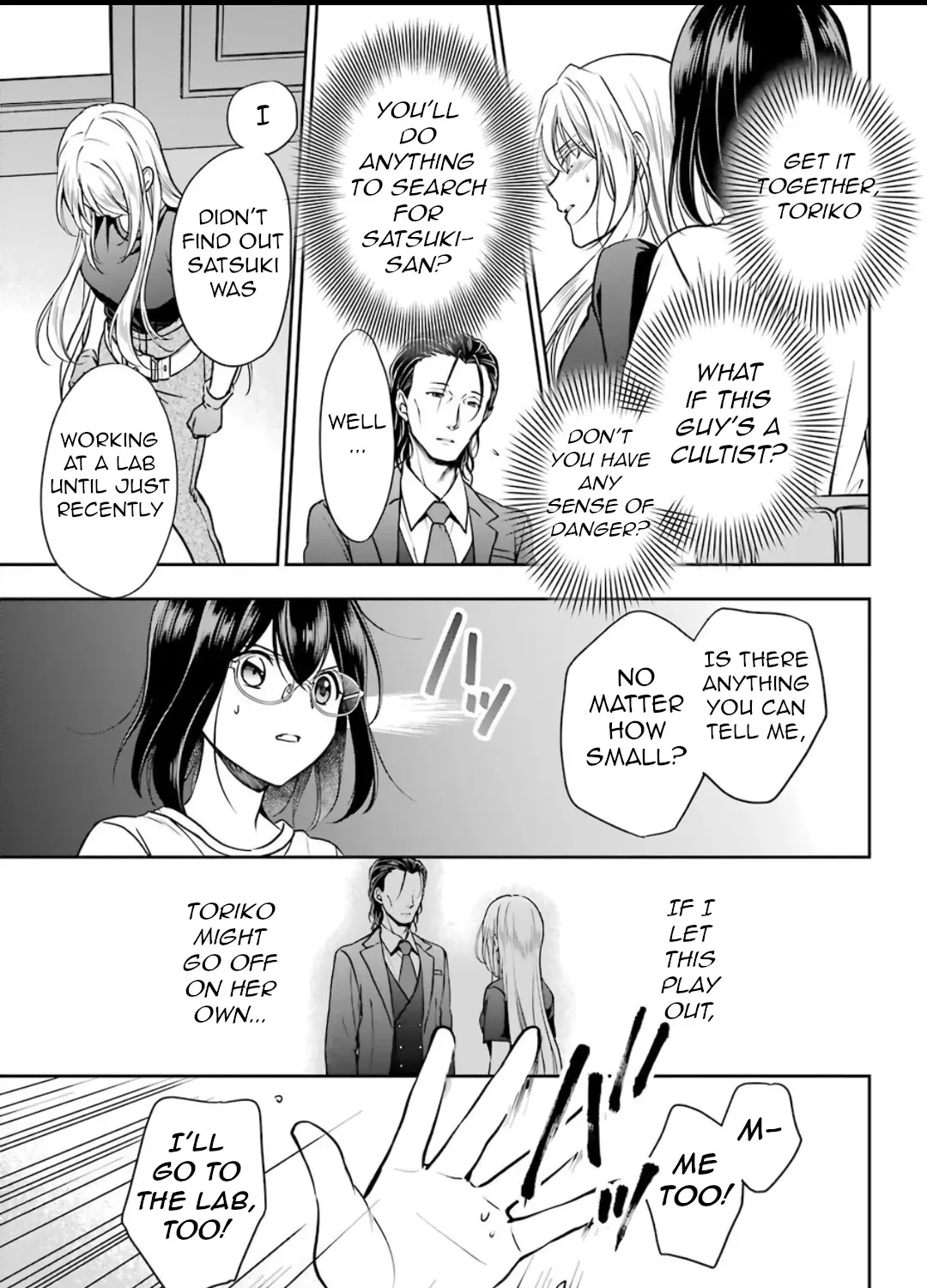 Urasekai Picnic Chapter 43 page 21 - 