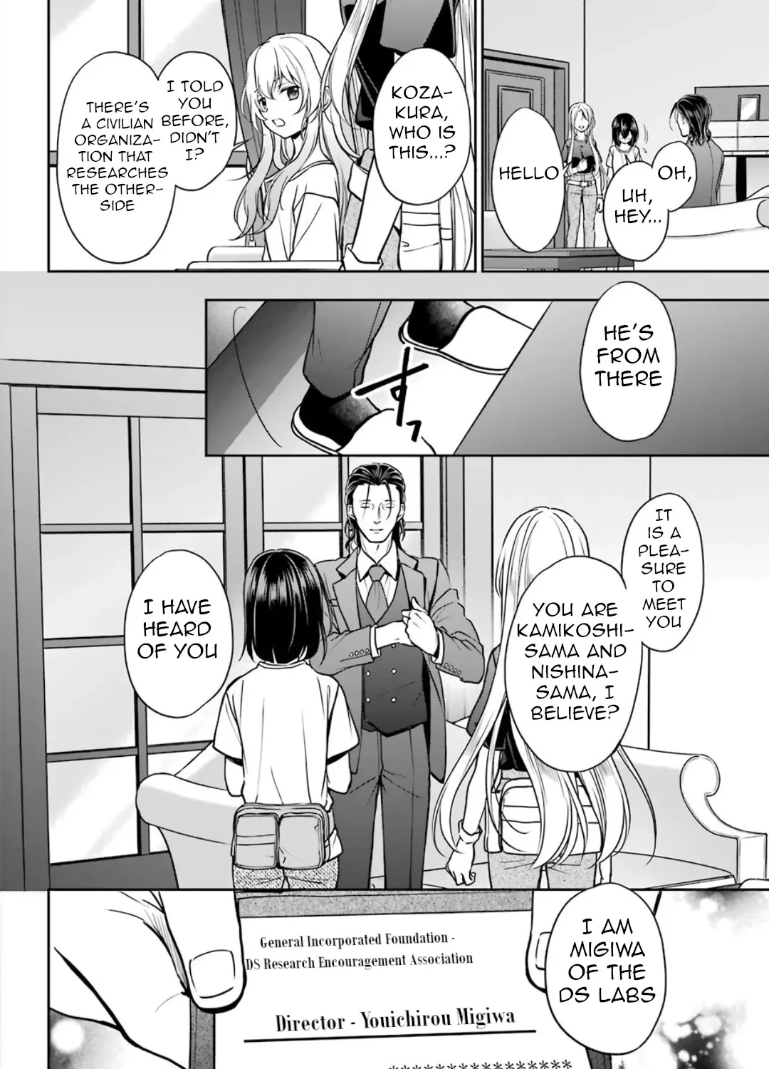Urasekai Picnic Chapter 43 page 7 - 