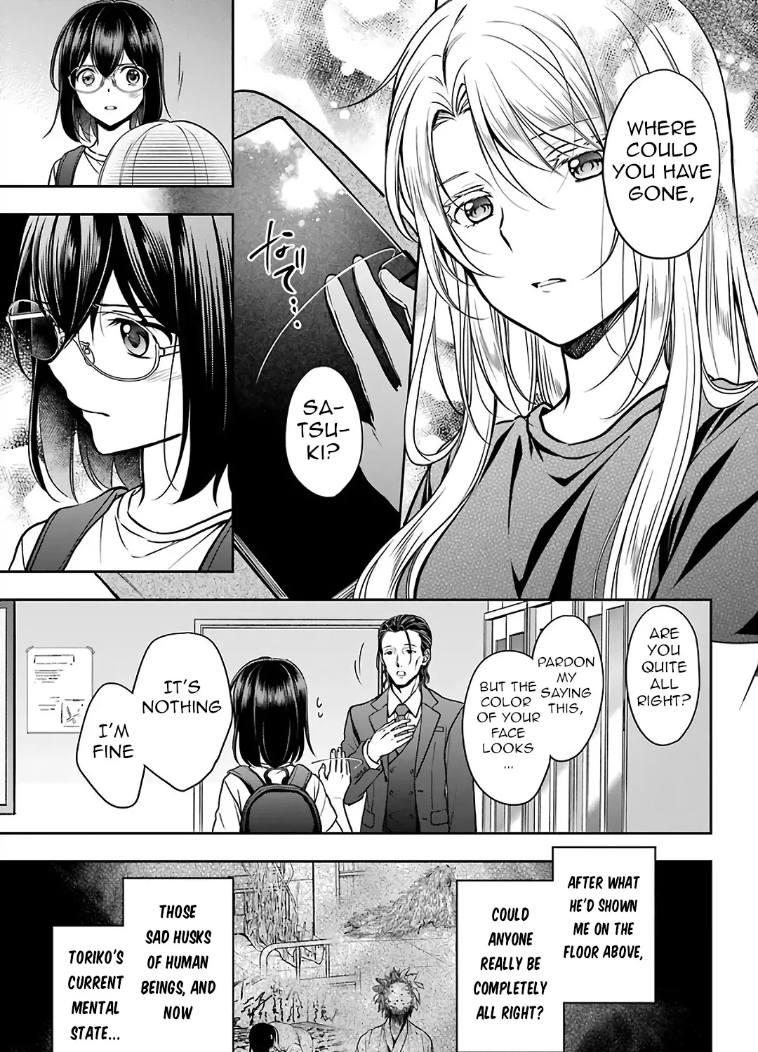 Urasekai Picnic Chapter 44 page 13 - 