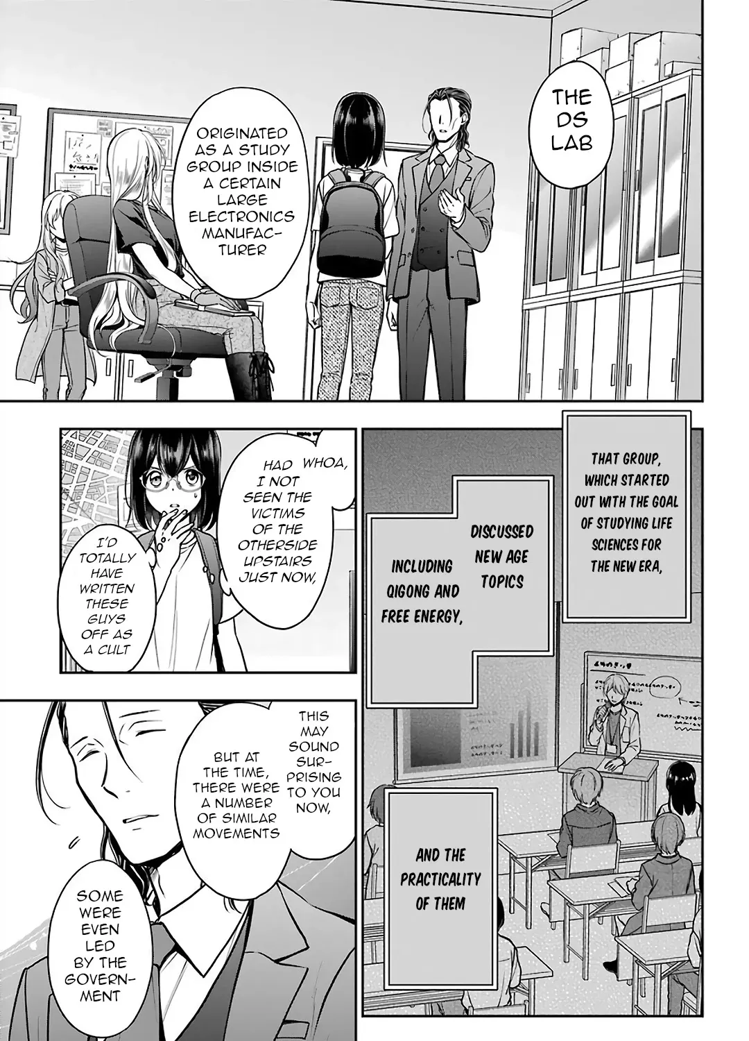 Urasekai Picnic Chapter 44 page 17 - 